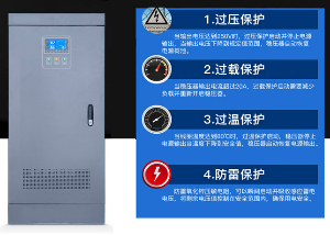 穩壓器安裝沒有零線用地線代替行不行