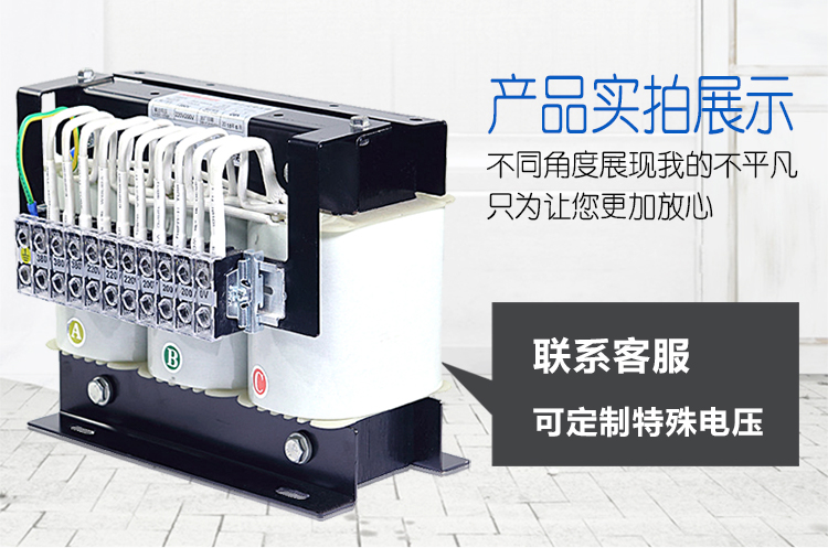 三相隔離變壓器15kva