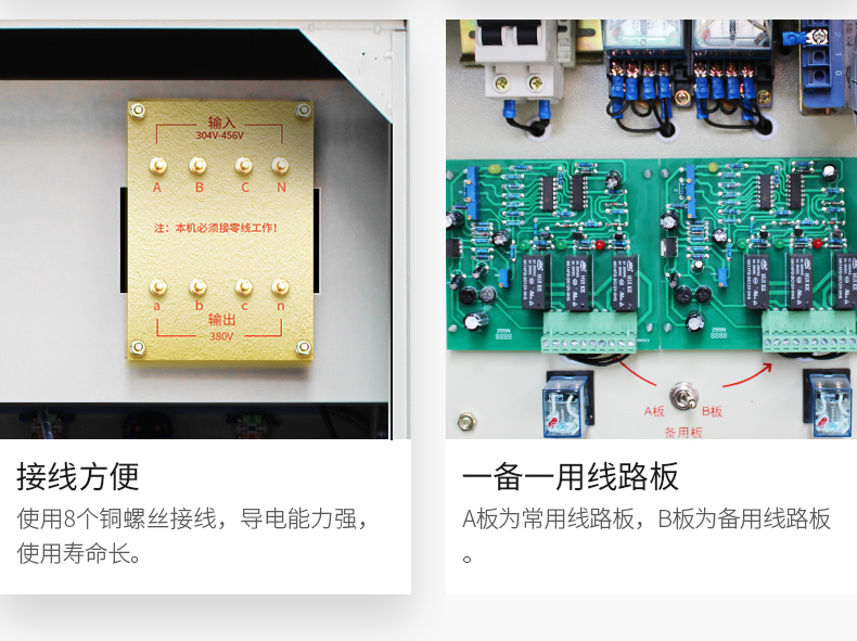 穩壓器老是跳閘為什么？怎么解決（附解決辦法）