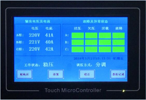 穩壓器380伏，380伏無觸點穩壓器（廠家上新