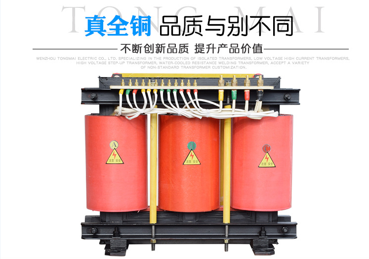 干式隔離變壓器,三相干式隔離變壓器廠,100kva