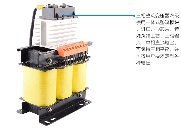 整流變壓器廠家,三相整流變壓器（工作原理圖）
