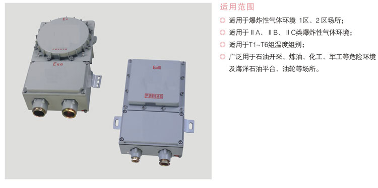 礦用隔爆兼本安型直流穩壓電源