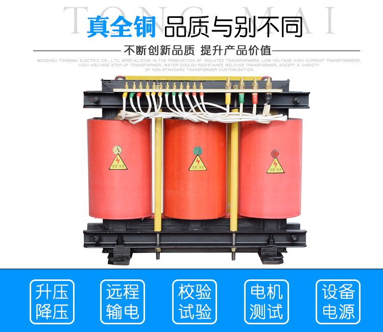 干式隔離變壓器100kva