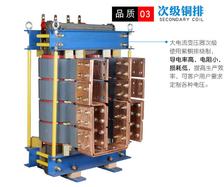 加熱變壓器（大電流）,中頻爐加熱專用變壓器