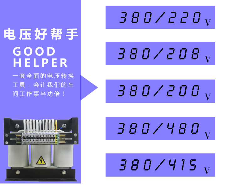 30kva干式變壓器,SG  SBK （380轉220/208/200v） 三相隔離變壓器