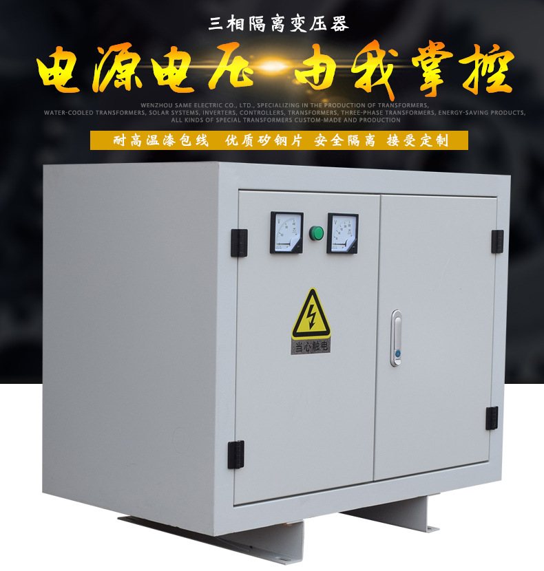 80千瓦變壓器多少錢？380v 80千伏安變壓器價格