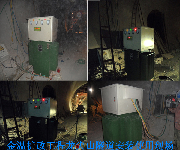 油浸感應式穩壓器_200KVA/400KVA/800KVA（油式隧道專用穩壓器