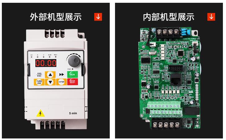 220變380電源