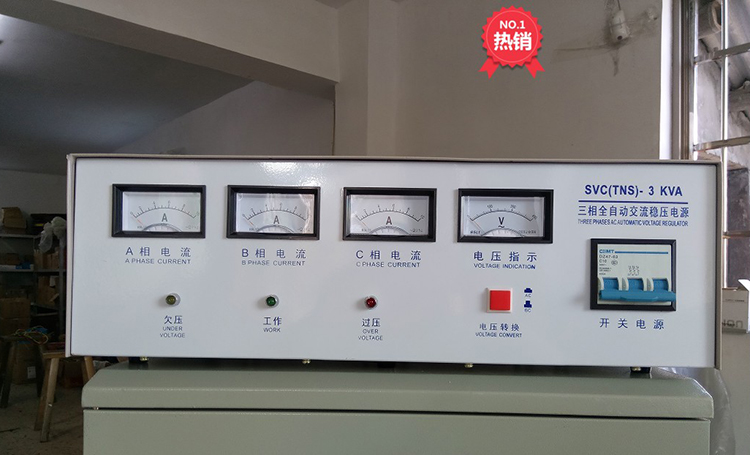 三相穩壓器TNS(SVC)- 3KVA，TNS-1.5KVA穩壓電源