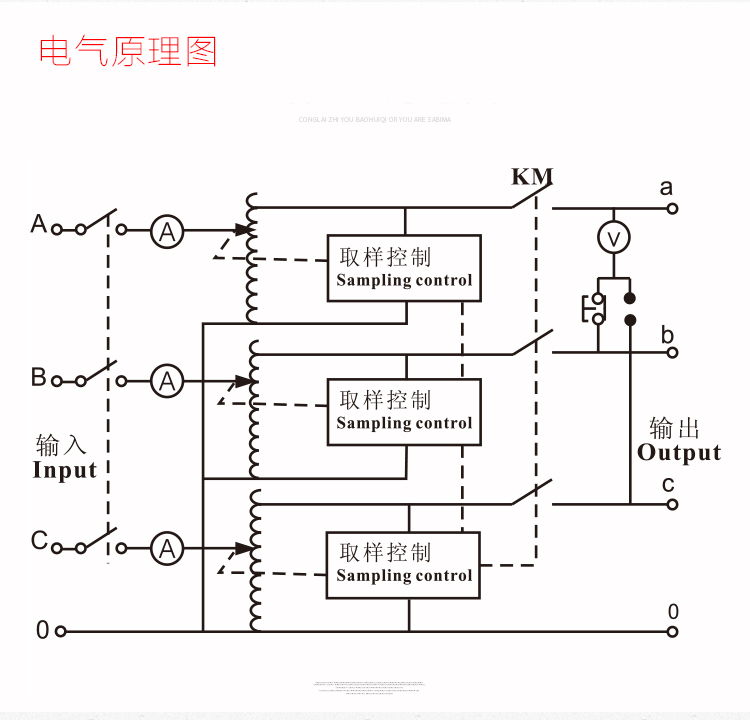 電氣原理圖