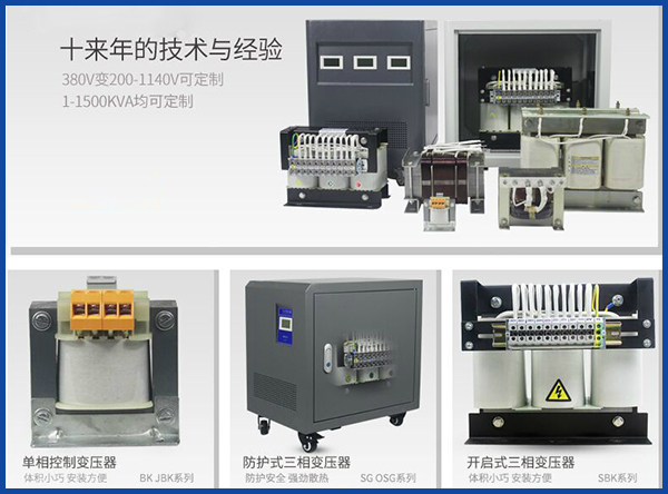 變壓器規格參數_變壓器型號及詳細參數