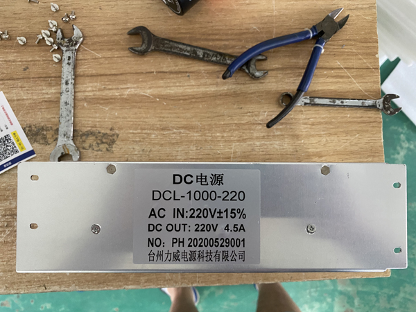 DC220V“開關電源”的“開關”是什么意思