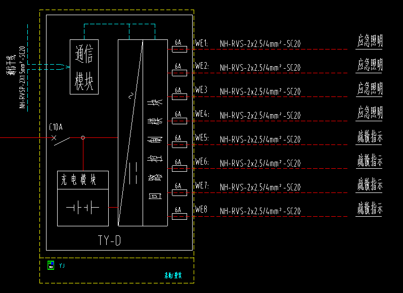 應急照明集中電源箱（可按圖紙定做）