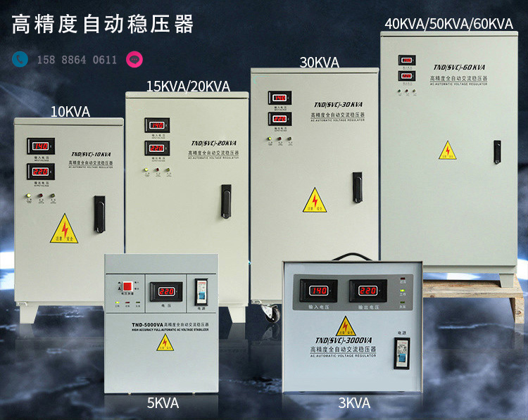 什么情況下需要用穩壓器？