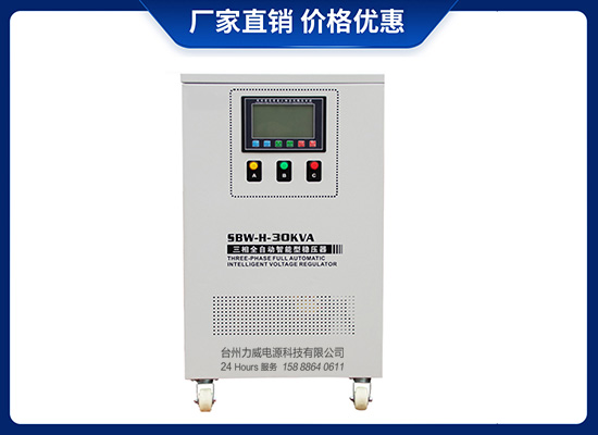 加工中心專用穩壓器：解決加工中心電壓不穩危害