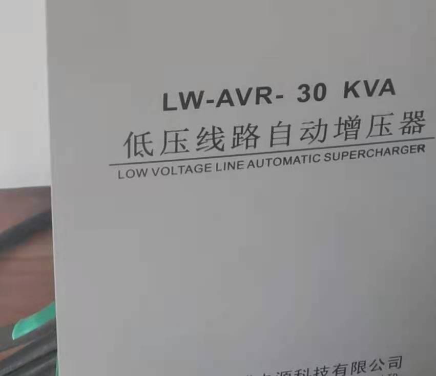 380v電壓升壓器，三相電壓，工地400V電壓增壓器