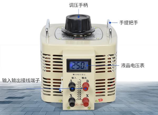 調壓器調壓基本步驟,圖片解釋如何正確使用調壓器？