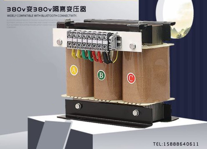 三相沒有零線怎么接220v？SD-30kVA/380-N變壓器